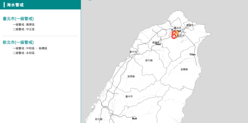 水利署發布淹水警戒，其中新北市中和區、板橋區、永和區及台北市萬華區列入一級淹水警戒。   圖：翻攝自經濟部水利署網站