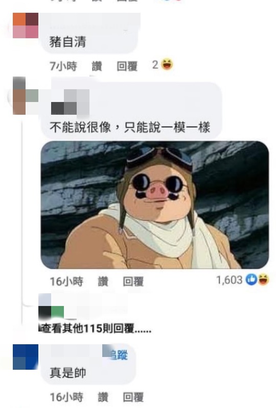 有網友發現戴上墨鏡的統神撞臉宮崎駿動畫裡的「紅豬」。   圖：翻攝自亞洲統神FB