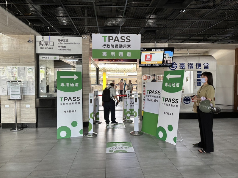 TPASS行政院公共運輸通勤月票7月1日上路，初期TPASS旅客乘台鐵需走專用閘門。   圖：台鐵局／提供