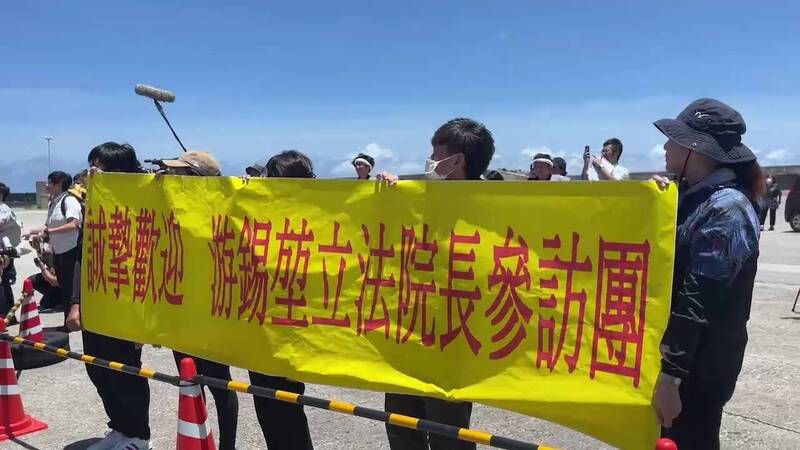 與那國島祖納港岸上拉起「誠摰歡迎游錫堃立法院長參訪團」中文布條   圖：游錫堃國會辦公室提供