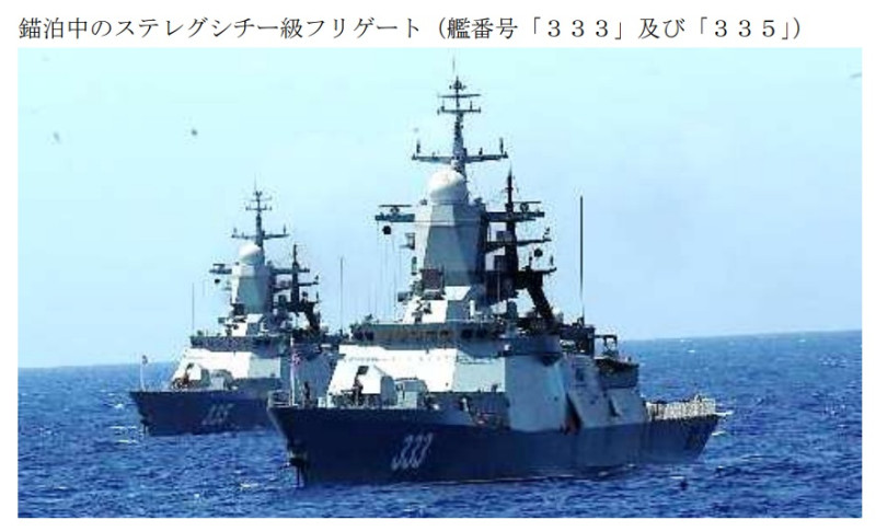 俄羅斯20380型「守護級」(Steregushchiy-class)護衛艦，傳7月1至3日在沖繩縣宮古島東北約80公里海域下錨停泊3天。   圖：翻攝mod.go.jp