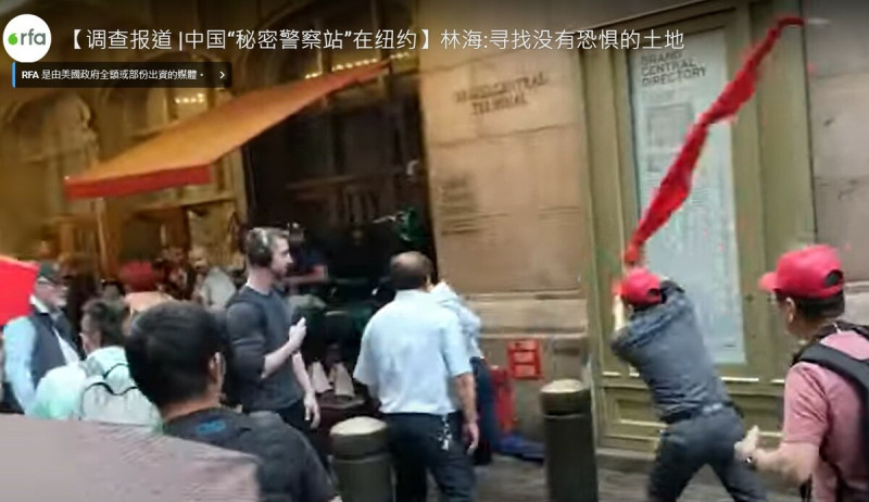 親共團體暴徒在美國紐約當眾以中國國旗杆打人。   圖：翻攝RFA上傳至YouTbue影片
