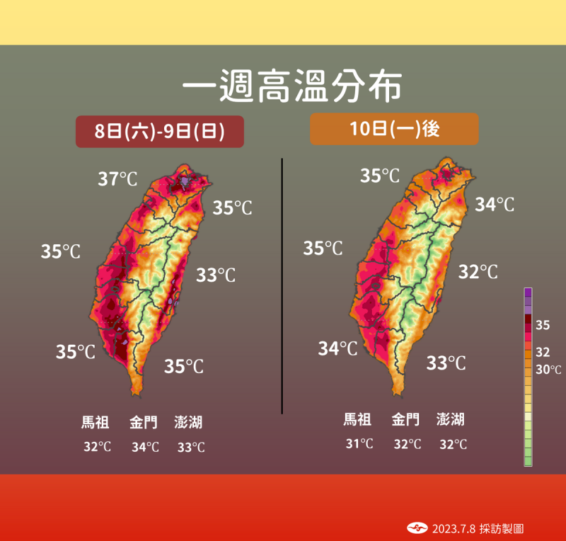 一週高溫分布。   圖：中央氣象局／提供