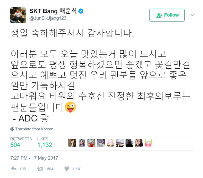 SKT的AD選手Bang於個人推特上發表生日感言。   圖：翻攝自 SKT Bang 배준식‏個人推特
