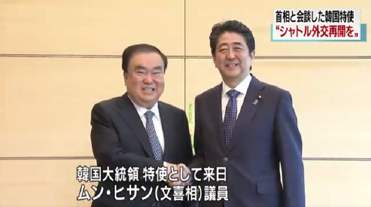 日本首相安倍晉三今(18)日與來訪的韓國總統文在寅特使文喜相會談。   圖：翻攝NHK