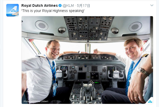 荷蘭國王威廉-亞歷山大（右）接受媒體訪問時，透露自己擔任荷蘭皇家航空副機師，藉飛行紓解王室工作壓力。   圖：翻攝荷蘭皇家航空推特