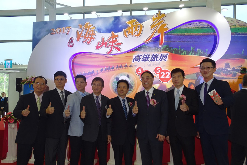 中國大陸8個省也組團同步參加現場登場的「海峽兩岸高雄旅展」。   圖：高雄旅展/提供