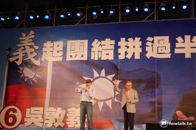 前總統馬英九今晚現身吳敦義造勢晚會，他表示，相信吳敦義能拿出最大的能量，為黨、為國家奮鬥。   圖：趙婉淳/攝