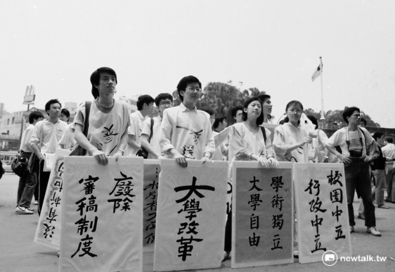 1987年5月11日台灣大學的「自由之愛」學運，是台灣第一件大規模學生抗議運動。前排左3是前民進黨立委王雪峰。左2現為台大社會系教授林國明。   圖:邱萬興/攝
