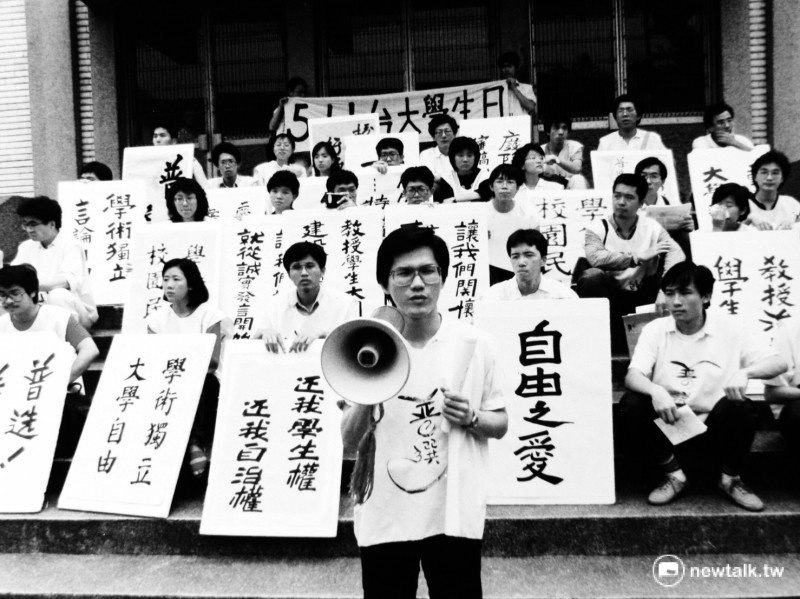 作為當年事件紀錄者的邱萬興表示，1987年5月11日台灣大學的「自由之愛」學運，是台灣第一件大規模學生抗議運動。前排手持大聲公喊話的就是現今的台中林佳龍。第2排左1是前民進黨立委王雪峰。   圖:邱萬興/攝