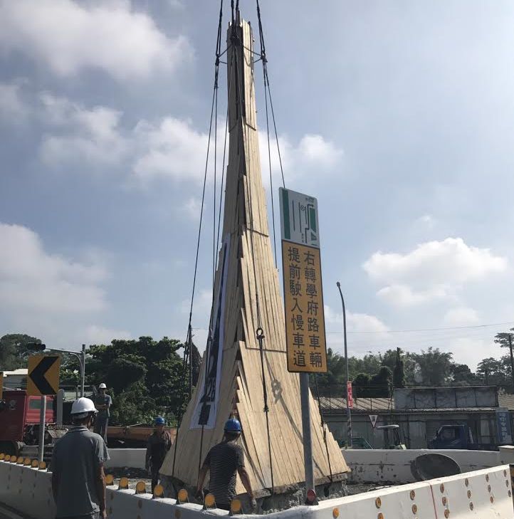 嘉義市228紀念碑遷移，工作人員將紀念碑吊起。   圖：嘉義市政府提供