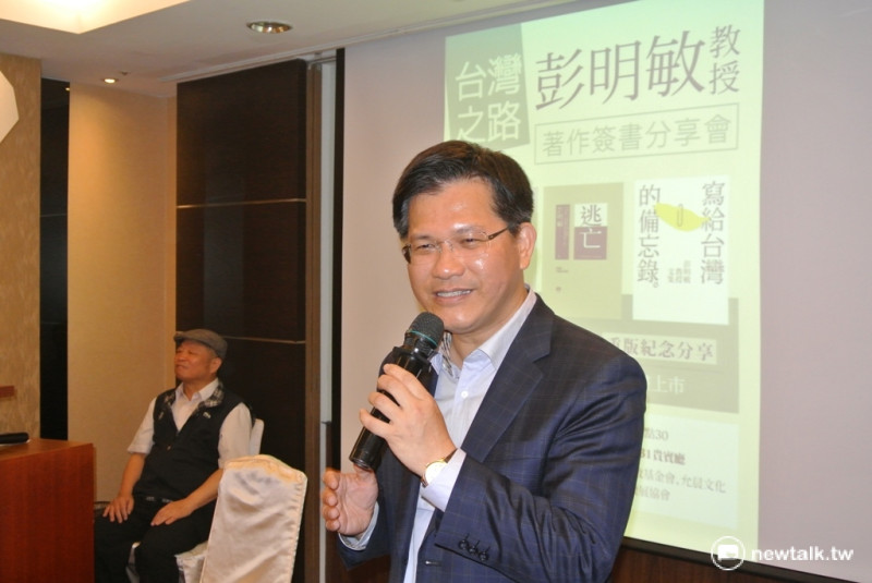 彭明敏的《寫給台灣的備忘錄》新書發表會，台中市長林佳龍到場發表談話。   圖：唐復年/攝