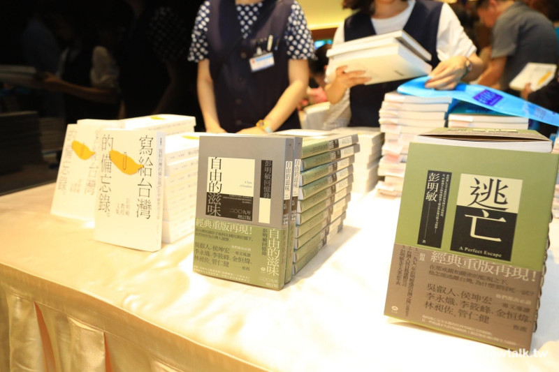 彭明敏的《寫給台灣的備忘錄》新書發表會，及重新出版的《自由的滋味》及《逃亡》簽書會。   圖:翻攝自林佳龍臉書