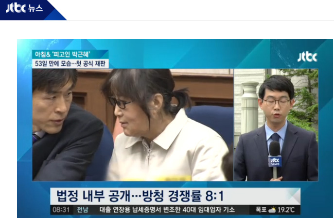 南韓首爾中央地方法院今天一審宣判，前總統朴槿惠閨蜜崔順實（左圖右）判20年有期徒刑。   圖：翻攝韓國電視jtbc