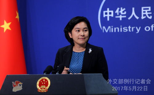 中國外交部發言人華春瑩23日表示，WHA拒絕台灣參加的舉動，意味著國際社會認同「一個中國」原則。   圖：翻攝中國外交部網站。