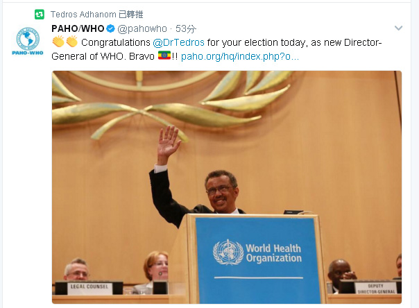 世界衛生組織選出新任秘書長，衣索比亞衛生部前部長艾德哈諾姆出線，成為非洲第1位世界領導人物。   圖：翻攝WHO推特
