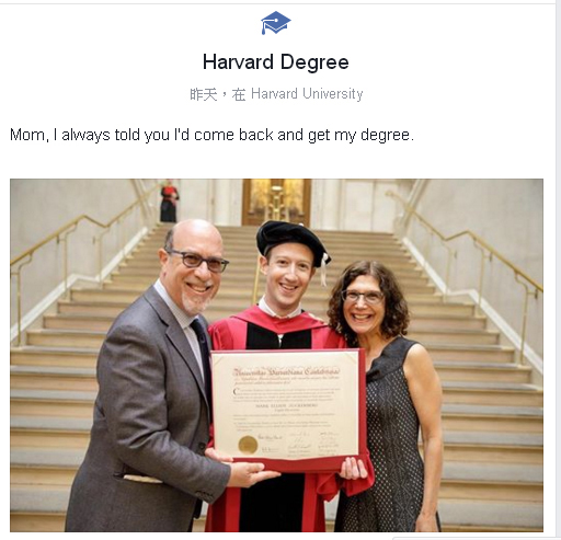 祖克柏（中）在臉書上大秀「畢業照」，還寫著：「媽，我總是跟妳說我會回來取得學位」。   圖：翻攝祖克柏臉書