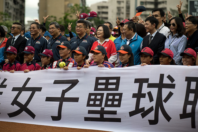 蔡英文致詞時表示，台灣女壘一向都名列國際前茅。現在國內各級的女壘球隊，總數已經達到48隊，已經有相當的基礎。   圖：翻攝自總統府官網
