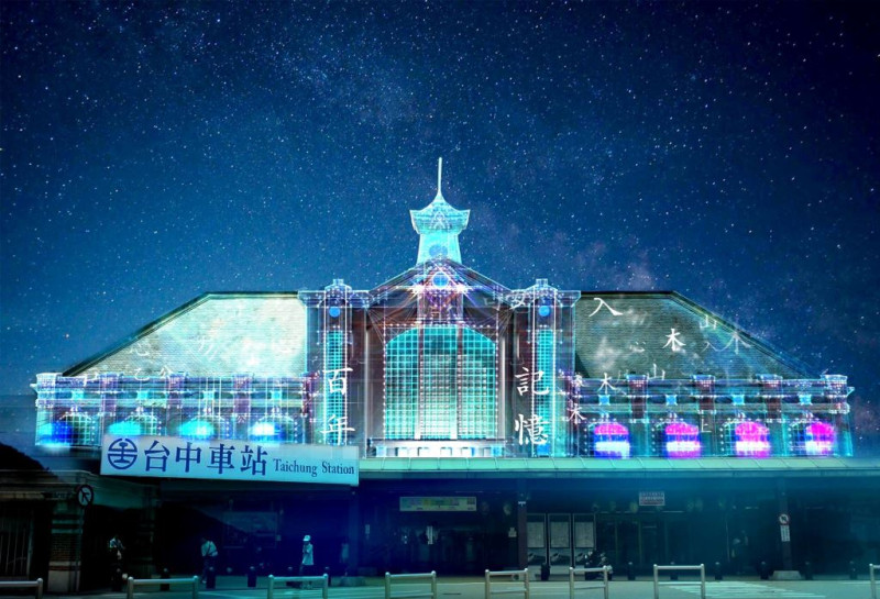 台中百年車站今晚上演光雕秀。   圖：翻攝自台中市觀光旅遊局網站