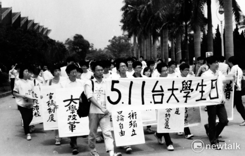 作為當年事件紀錄者的邱萬興表示，1987年5月11日台灣大學的「自由之愛」學運，是台灣第一件大規模學生抗議運動。前排布條511第個1對上去那位，就是桃園市長鄭文燦。   圖攝影邱萬興提供