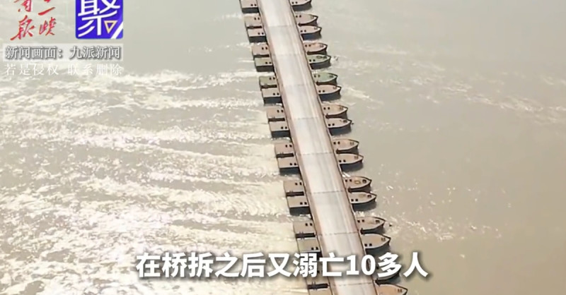 該村民稱，稱搭橋前已有 22 位鄉親於過河途中溺亡，因此與家人以焊接 13 條鐵皮船的方式，搭建了一座固定浮橋。   圖：擷取自「西瓜視頻」