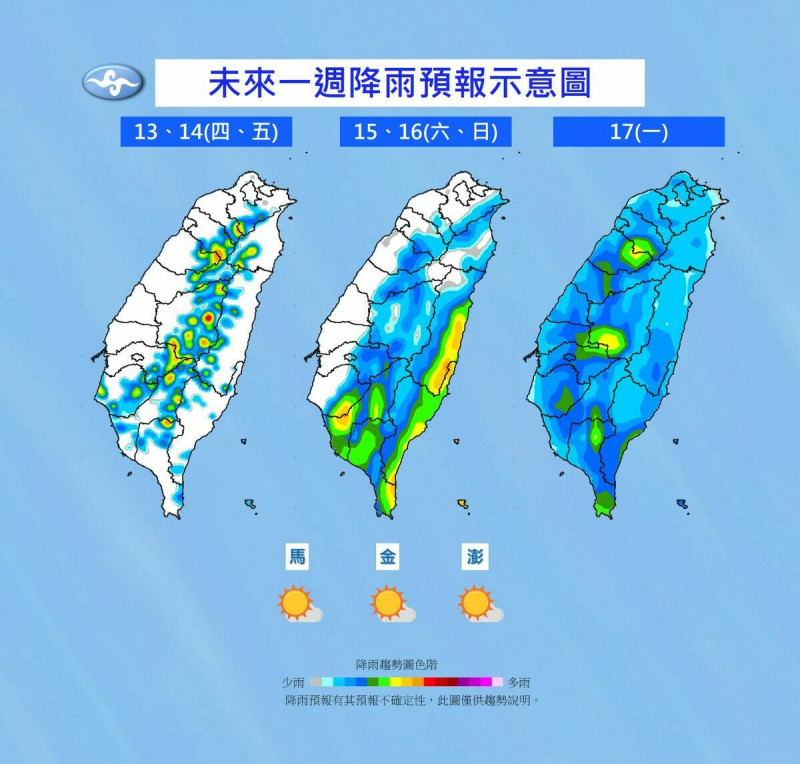 未來一週降雨趨勢。   圖：中央氣象局／提供