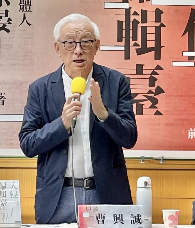 聯電創辦人曹興誠今天上午將偕同由他出資的「台灣公民人權聯盟」，在立法院餐廳召開記者會，正式提出針對司法改革的修法說帖。   圖：翻攝自曹興誠臉書