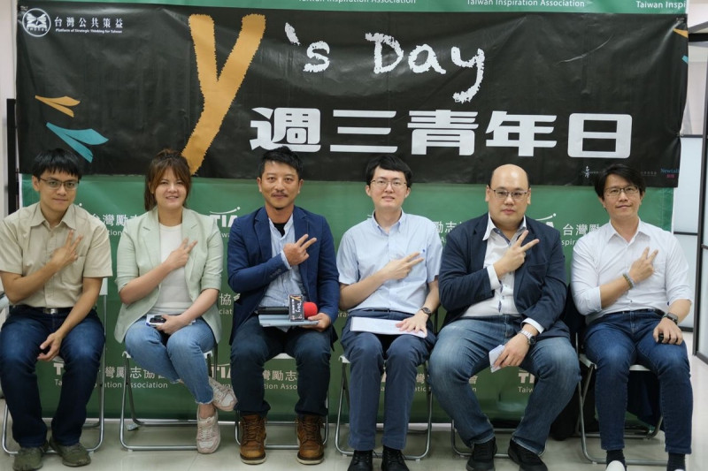 今（12）日下午台灣公共策益、台灣智庫、台灣公民人權聯盟等組織，共同舉辦 Y’s Day「週三青年日」第 9 場活動，主題是：「抖音一響父母白養？假訊息與認知戰真的很嚴重嗎？」。   圖：台灣公共策益/提供