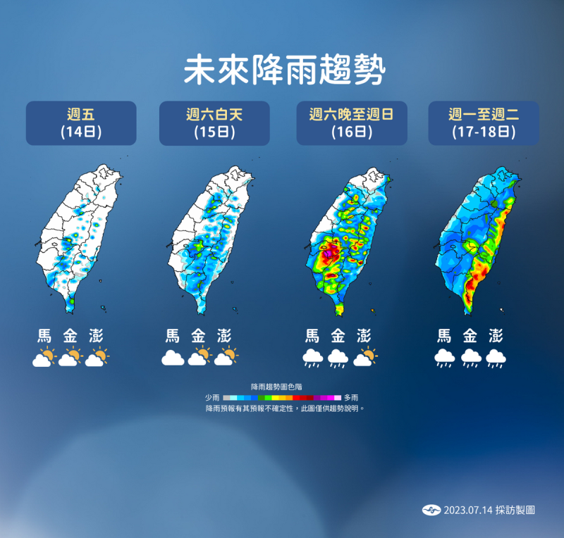 今日到下週二降雨趨勢。   圖：中央氣象局／提供