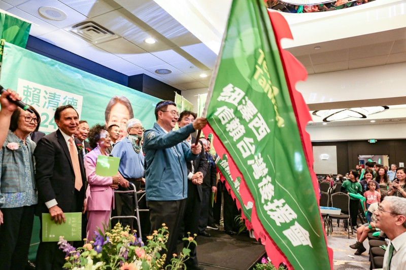 「美東信賴台灣之友會成立大會」上週末在紐澤西舉辦。   圖：賴清德競選辦公室