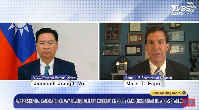 美國前國防部長艾斯培和外交部長吳釗燮一同進行視訊會談。   圖：翻攝自TVBS節目直播