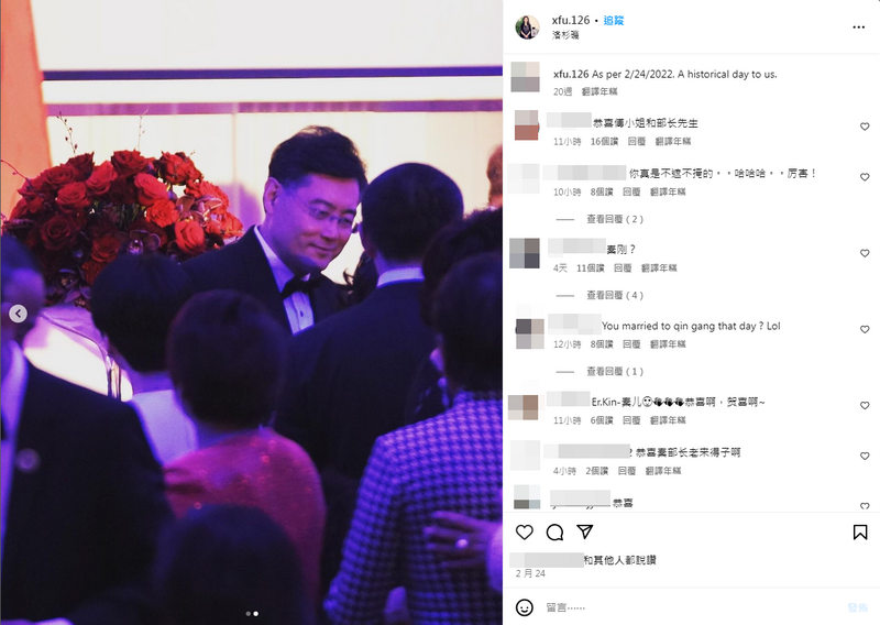 傅曉田今年2月創設的個人IG可見一張秦剛在某場聚會活動的側拍。   圖：翻攝IG
