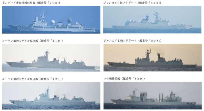 中國解放軍6艘艦船16日下午起陸續通過對馬海峽進入日本海參與中俄「北方互動2023」海上聯合軍演。   圖：翻攝mod.go.jp