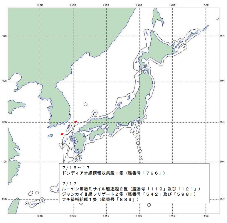 中國解放軍6艘艦船16日下午起陸續通過對馬海峽進入日本海參與中俄「北方互動2023」海上聯合軍演。   圖：翻攝mod.go.jp