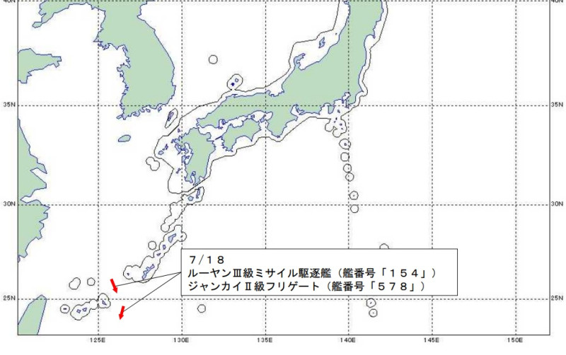 日本防衛省統合幕僚監部通報，解放軍052D飛彈驅逐艦「廈門號(舷號154)」及054A飛彈護衛艦「揚州號(舷號578)」18日通過沖宮水道進入太平洋。   圖：翻攝mod.go.jp