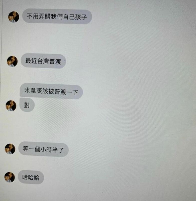 凱勒媽公開一段疑似是亞歷媽私訊的截圖，對方用批評的語氣表示「尿布這樣拍，很智障」、「誰尿布這樣拍，也看不到牌子，他活該」等等。   圖：翻攝自K&C凱勒與夏綠妹FB