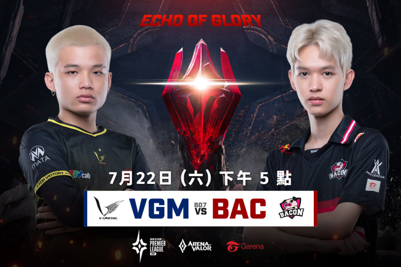 四強賽第二場比賽則由 BAC 對上 VGM 圖：Garena/提供