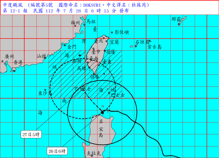 中度颱風杜蘇芮中心位置目前在鵝鑾鼻南方約350公里海面上，以每小時13公里速度，向西北轉北北西進行，未來有打轉後往西北移動的趨勢。   圖：中央氣象局／提供