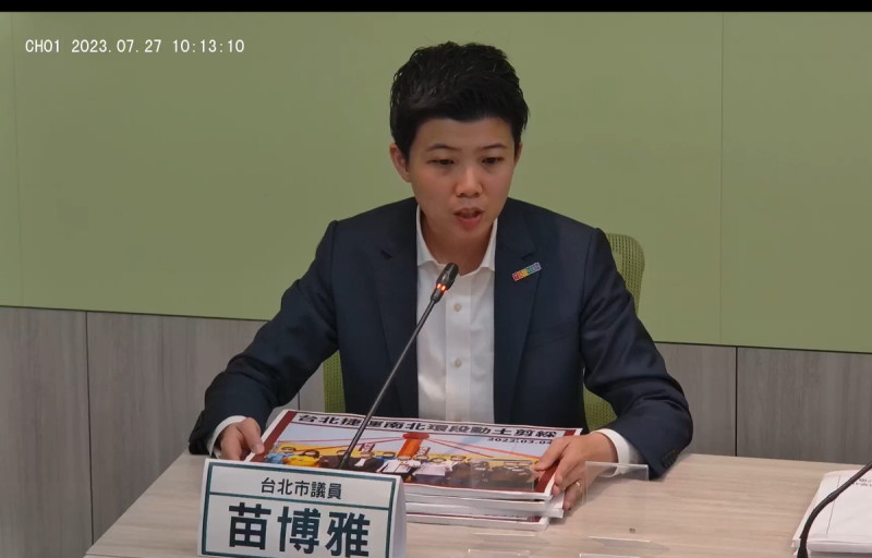 台北市議員苗博雅今（27）天出席民進黨團記者會，回擊台灣民眾黨主席柯文哲。   圖：擷自民進黨團臉書
