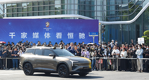 恒大汽車日前揭露財報，近2年虧損超過840億人民幣。   圖：翻攝自「恒大集團」官網