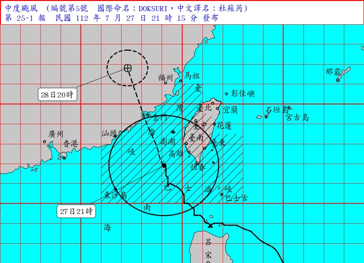 颱風杜蘇芮今（27）天持續朝台灣北北西移動，中央氣象局預估本島明天可脫離暴風圈。   圖：氣象局提供