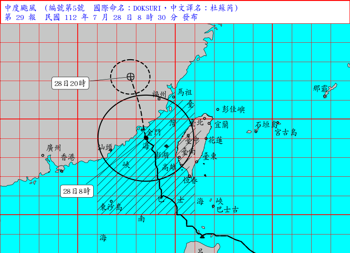 杜蘇芮颱風中心即將擦過金門。   圖:中央氣象局