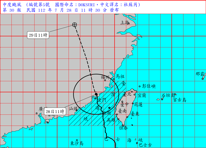 杜蘇芮的暴風圈已在11時脫離台灣本島，預計中午後風雨就會越來越小。   圖：取自中央氣象局