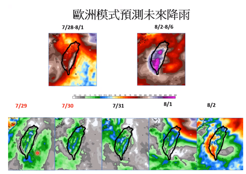 預計8月1日開始，桃園以北也會因為「卡努」開始有雨勢，而中南部也會因「卡努」帶來西南氣流而出現大雨。   圖：取自賈新興YouTube頻道