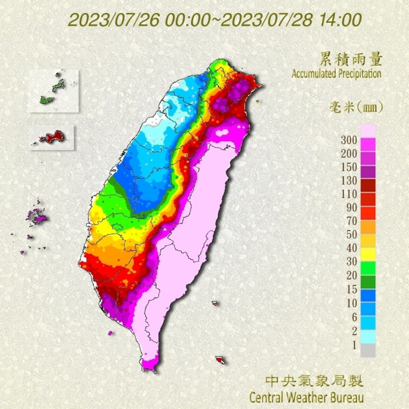 杜蘇芮颱風從25日晚間就開始影響台灣，並於26日觸陸後，強勁的偏東風就為東半部和恆春半島帶來驚人雨勢。   圖：取自中央氣象局