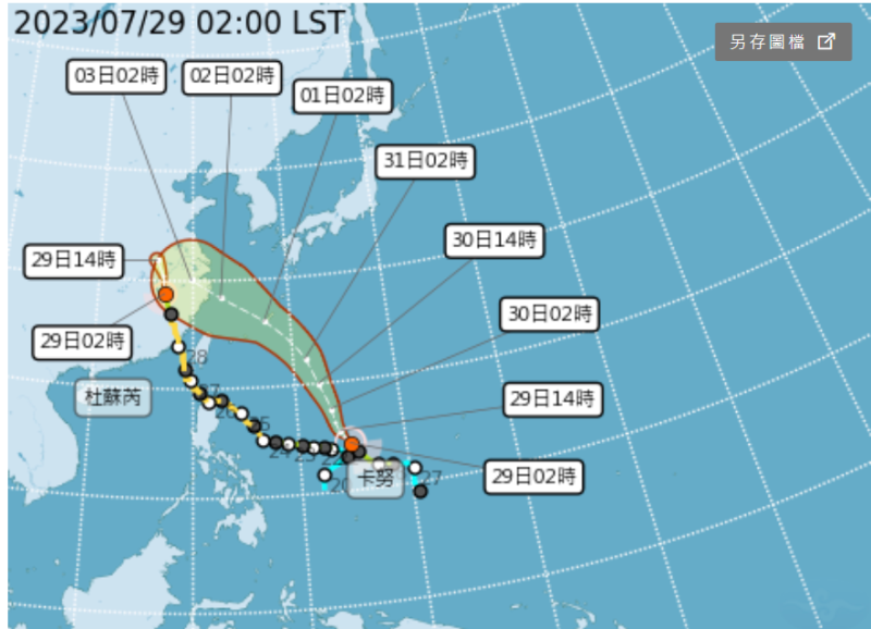 輕颱卡努預計在下週三、四最靠近台灣。   圖片來源/中央氣象局