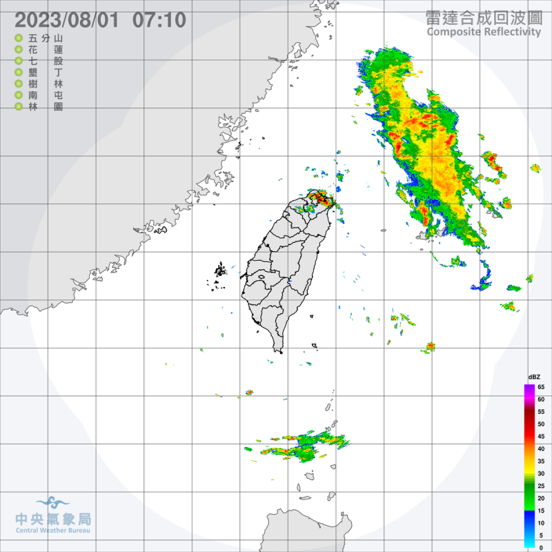 受到颱風外圍雲系影響，北部地區、基隆北海岸與金門、馬祖，今天將有局部短暫陣雨。   圖：中央氣象局／提供