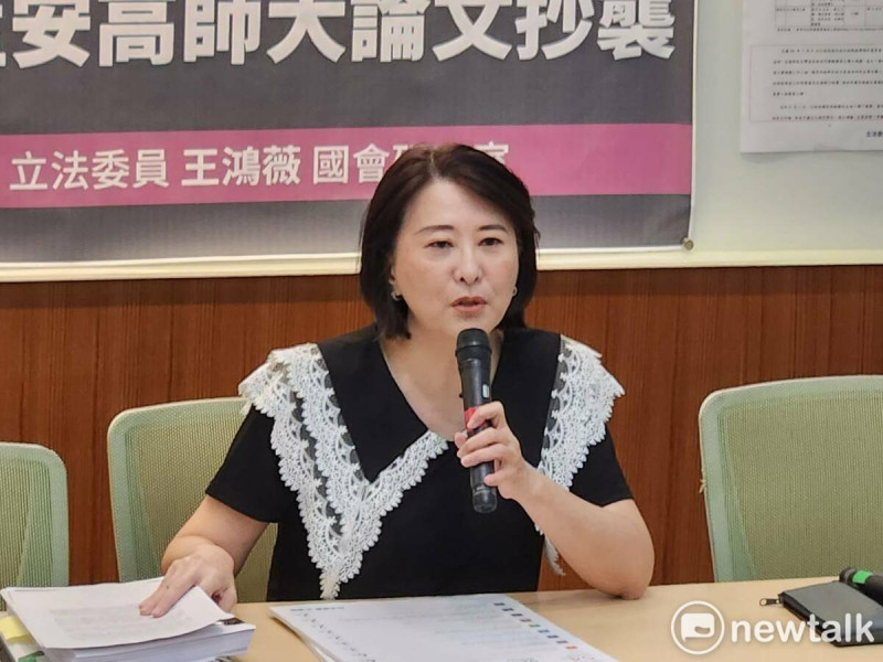 國民黨立委王鴻薇指控潘孟安論文涉嫌抄襲。   圖：黃建豪/攝