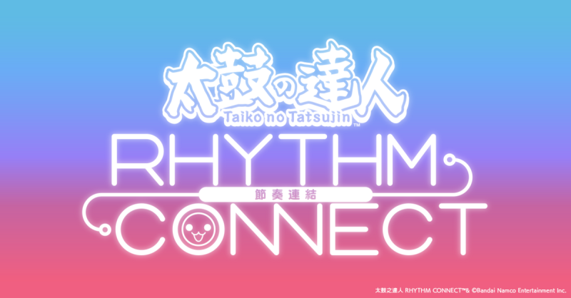 即日起「太鼓之達人」推出全新手遊《太鼓之達人 RHYTHM CONNECT》，並在台灣開放搶先體驗。   圖：LINE/提供