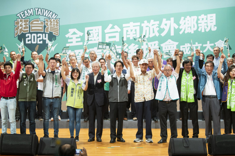 「全國台南旅外鄉親賴清德後援會」今日在台北市舉行成立大會。   圖：民進黨/提供